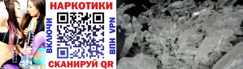 Наркота Бахчисарай Cocaine Бошки Шишки АМФ ГАШИШ Меф