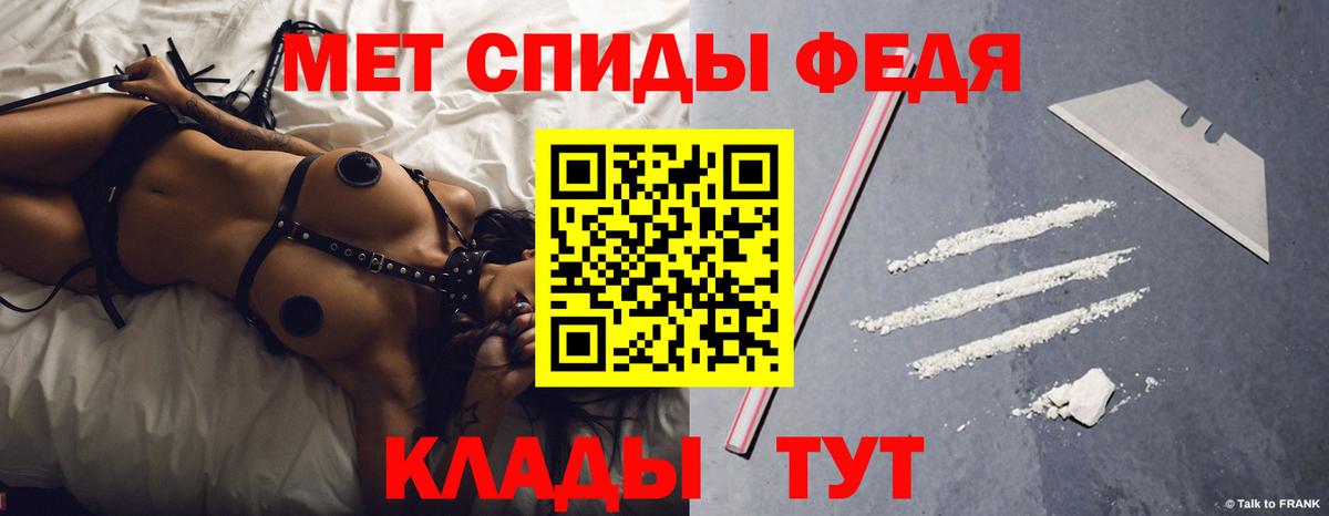 Амфетамин Premium Бахчисарай
