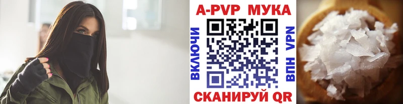 Alfa_PVP Crystall  дарк нет клад  Бахчисарай 