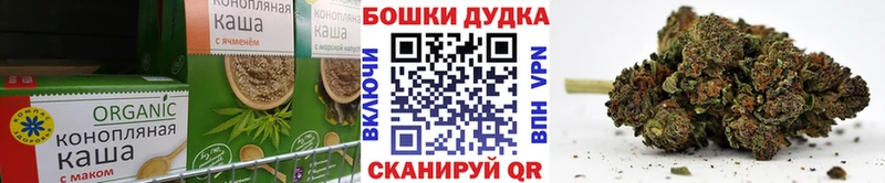 Еда ТГК конопля  Бахчисарай 