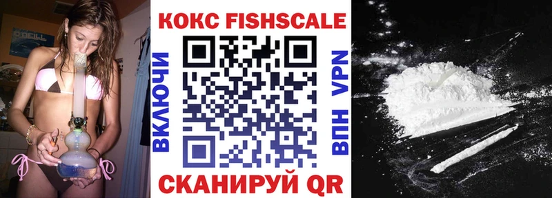 КОКАИН VHQ  ОМГ ОМГ как войти  Бахчисарай 