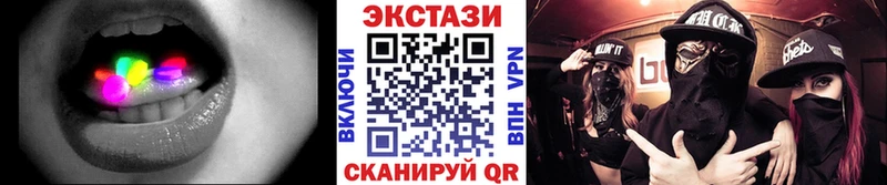 Ecstasy Cube  hydra как зайти  площадка формула  Бахчисарай 