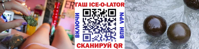 ГАШ убойный Бахчисарай