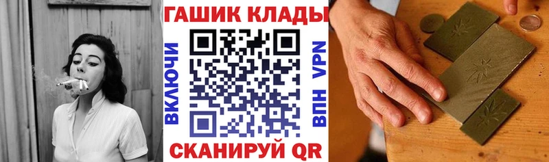 даркнет какой сайт  Бахчисарай  ГАШИШ гашик 