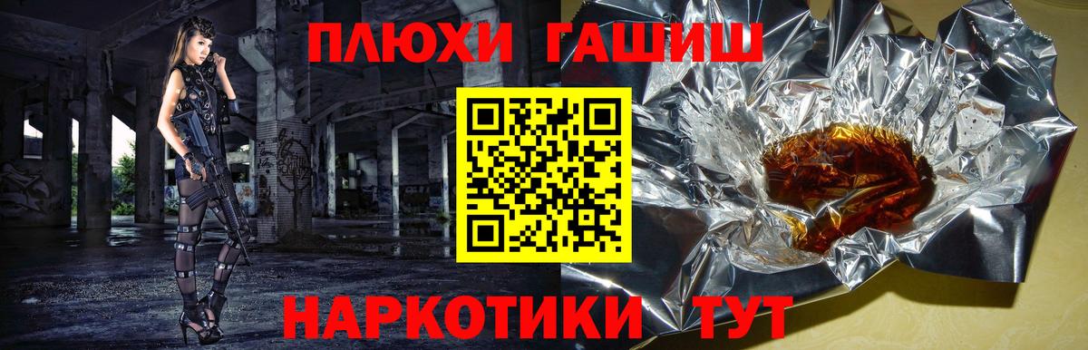 ГАШ Ice-O-Lator Бахчисарай