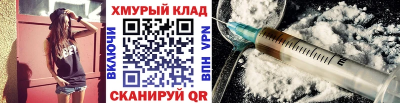 ГЕРОИН VHQ  Бахчисарай 