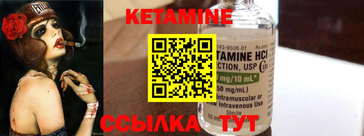 площадка официальный сайт  Вход с VPN  Бахчисарай  Кетамин ketamine 