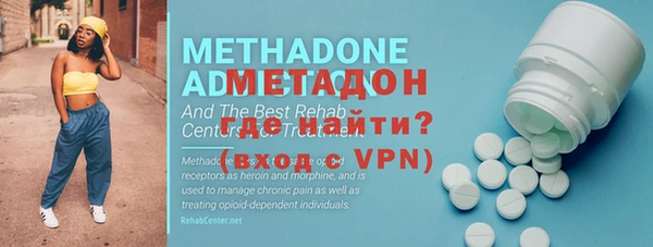 метадон Алексеевка
