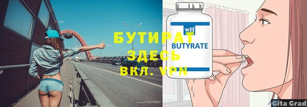метадон Алексеевка