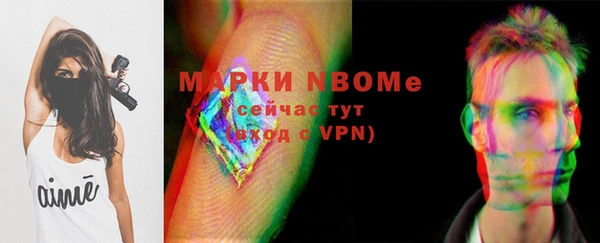 МДМА Алексин