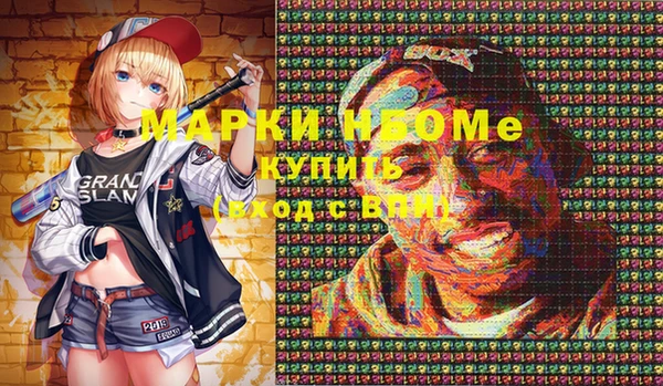 МДМА Алексин