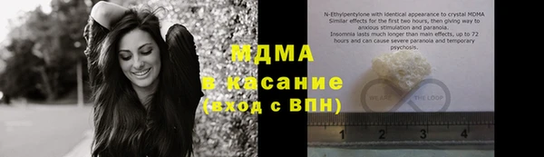 МДМА Алексин