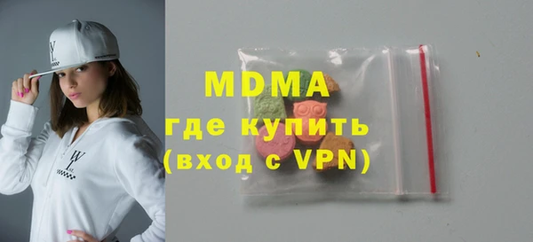 МДМА Алексин