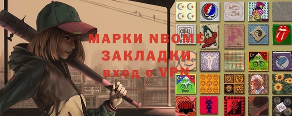 МДМА Алексин