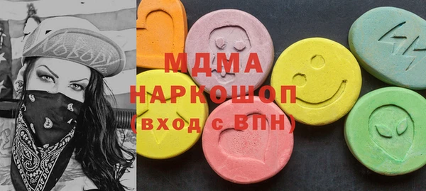 МДМА Алексин