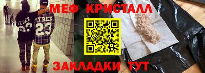 метадон Бугуруслан