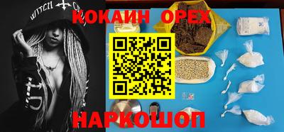 дживик Будённовск