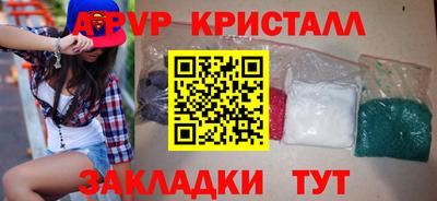 дживик Будённовск