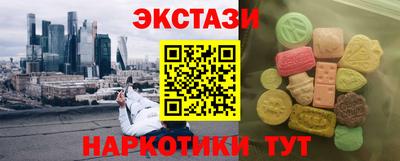 метадон Бугуруслан