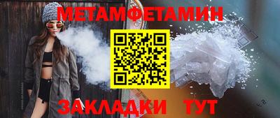 метадон Бугуруслан