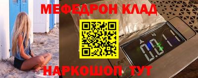 метадон Бугуруслан