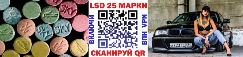 LSD-25 экстази кислота  гидра зеркало  Бахчисарай  закладки 