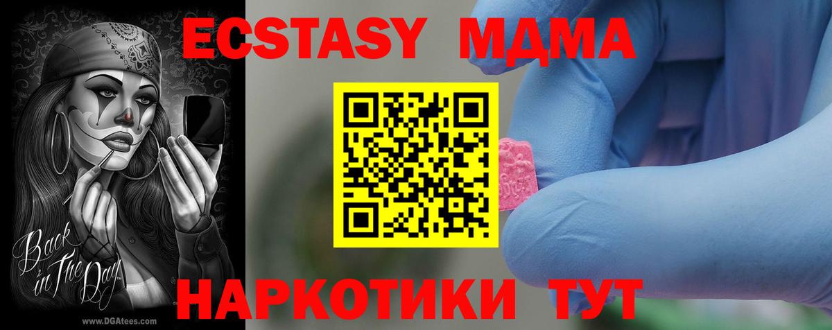 Амфетамин кристаллы  LSD-25  Меф кристаллы  Вход с VPN  Гашиш  Бахчисарай  Канабис  КОКАИН 