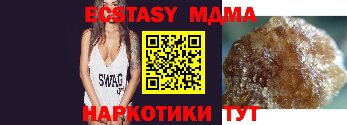 MDMA Molly Бахчисарай