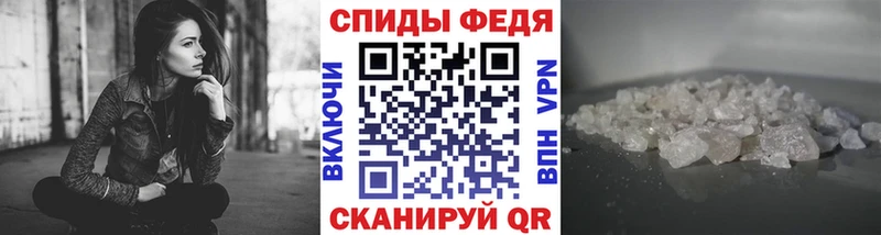 Метамфетамин Декстрометамфетамин 99.9%  купить   Бахчисарай 