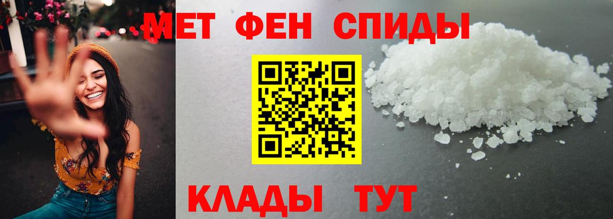 МЕТАМФЕТАМИН Декстрометамфетамин 99.9%  Первитин  Бахчисарай  Вход с VPN  МЕТАМФЕТАМИН Декстрометамфетамин 99.9% 