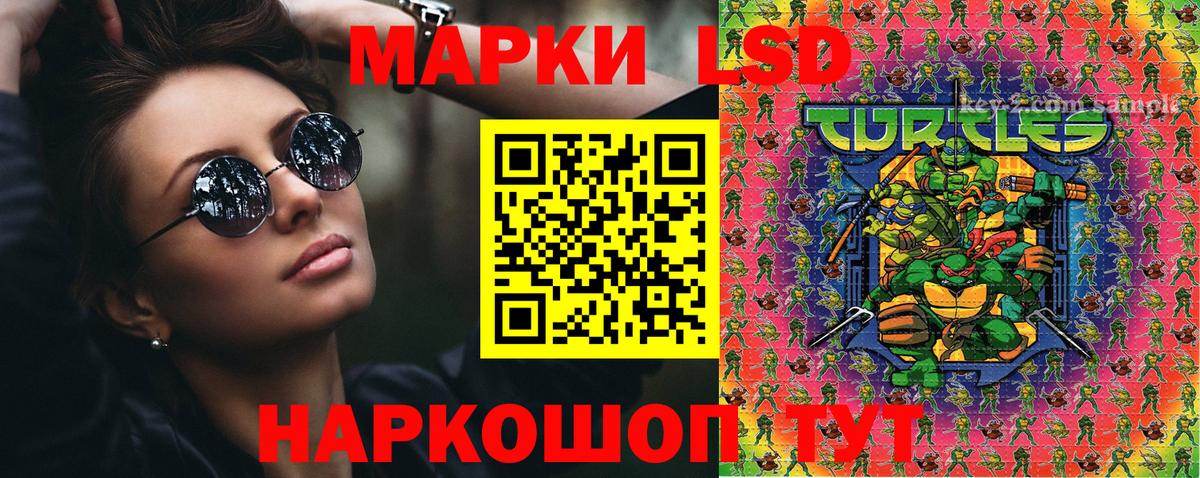 Марки NBOMe 1,8мг  Вход с VPN  как найти закладки  Марки NBOMe 1,8мг  Бахчисарай  Наркотические марки 