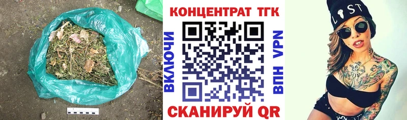 где купить наркоту  Бахчисарай  ТГК жижа 