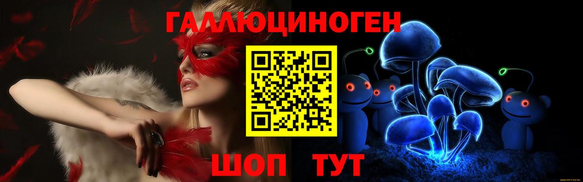 Псилоцибиновые грибы ЛСД  где можно купить наркотик  Бахчисарай  Вход с VPN 
