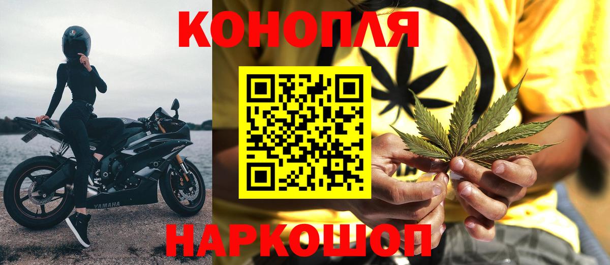 Бошки марихуана Amnesia  МАРИХУАНА Ganja  Вход с VPN  Конопля семена  Бахчисарай 